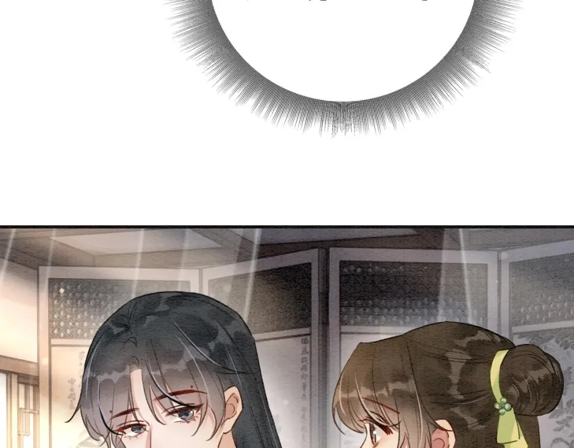 特典04 妙妙改嫁？ 第55页