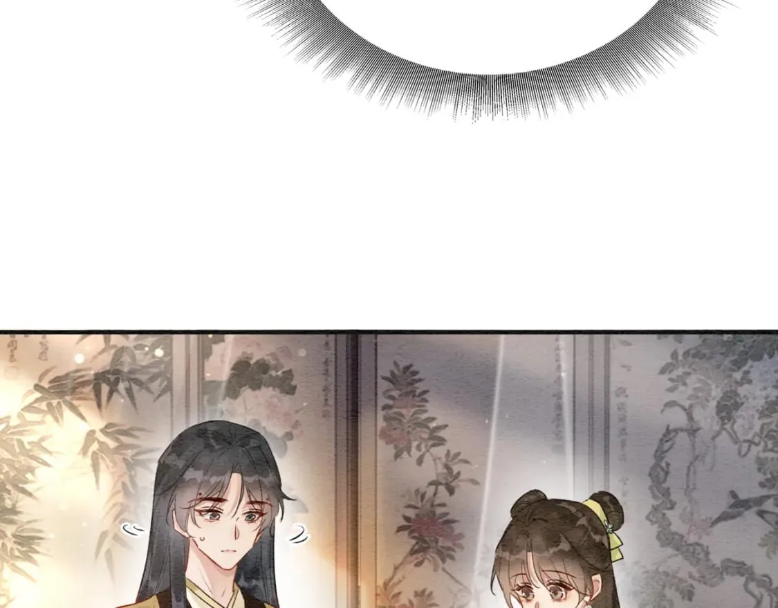特典04 妙妙改嫁？ 第57页