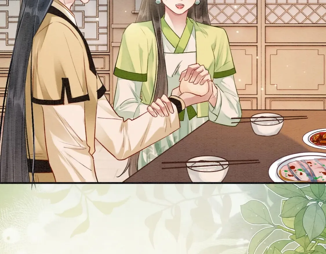 特典04 妙妙改嫁？ 第60页