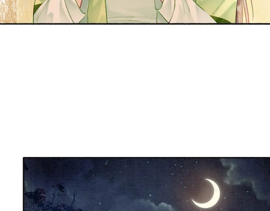 特典04 妙妙改嫁？ 第71页