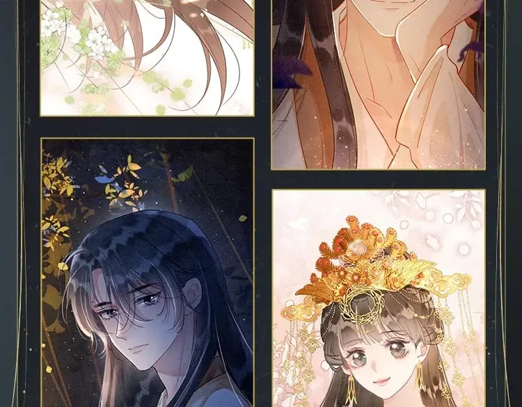 特典04 妙妙改嫁？ 第107页