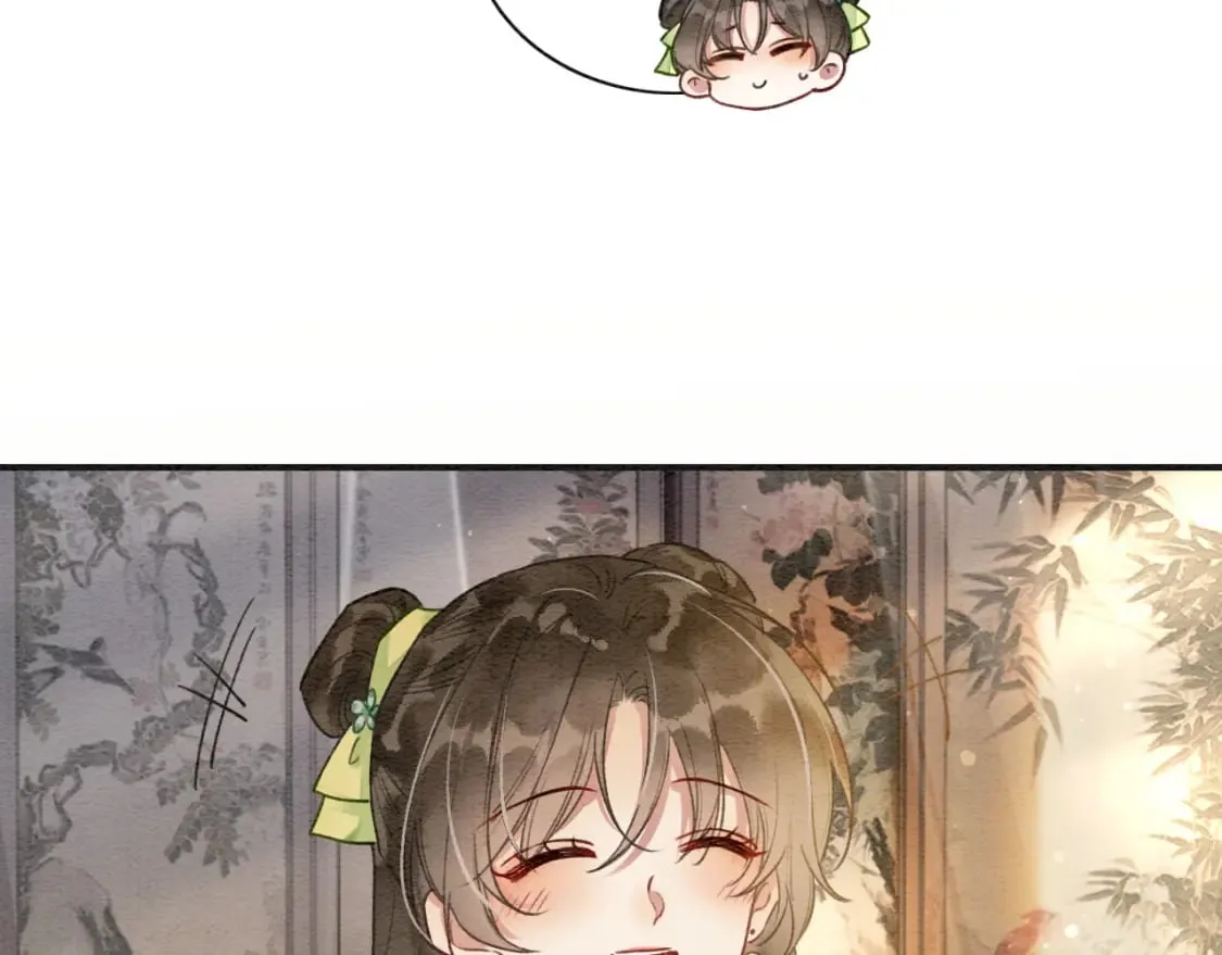 特典03 梦境相逢 第7页