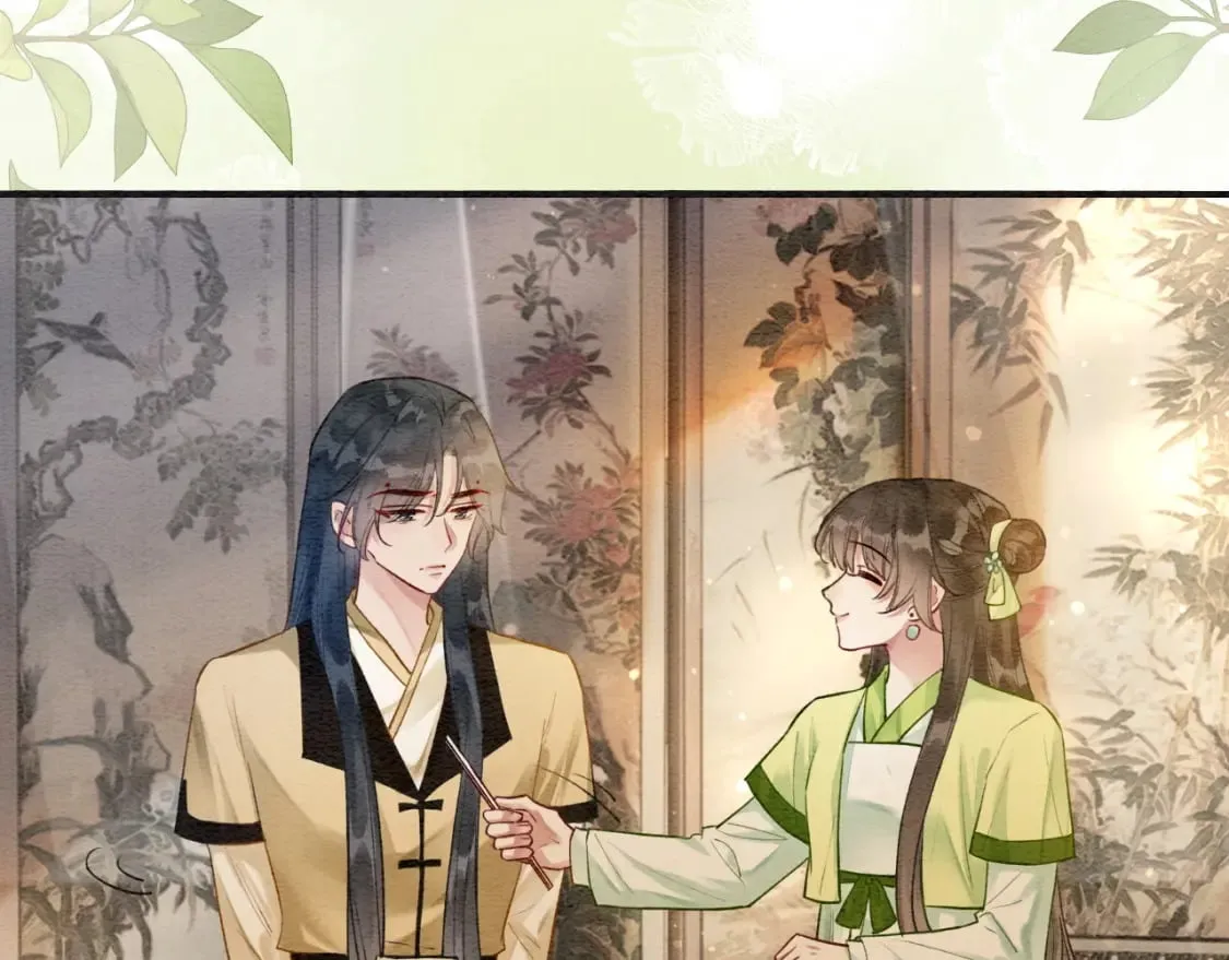 特典03 梦境相逢 第9页