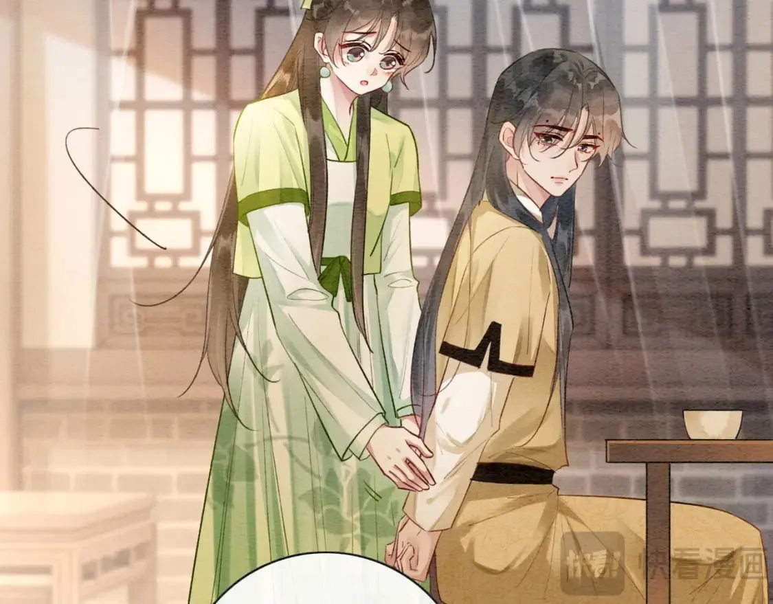 特典03 梦境相逢 第12页