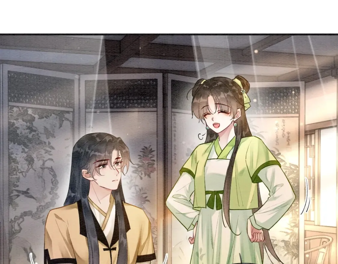 特典03 梦境相逢 第14页