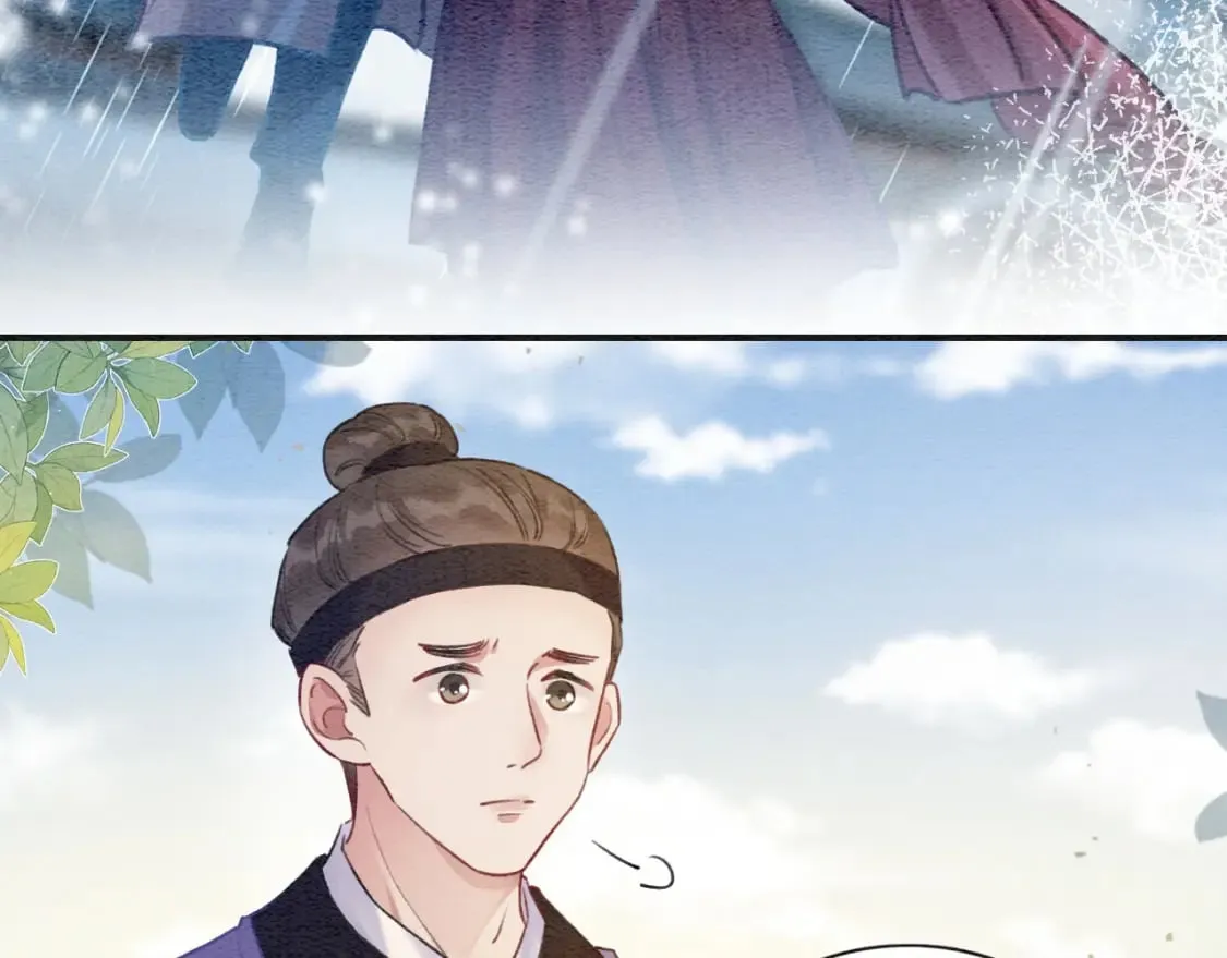 特典03 梦境相逢 第20页