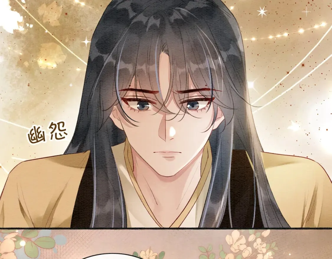 特典03 梦境相逢 第27页