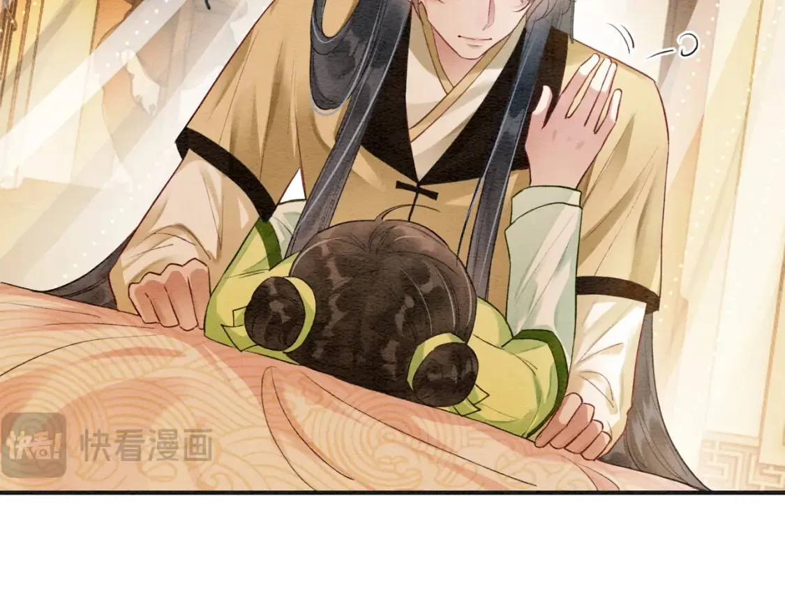特典03 梦境相逢 第30页