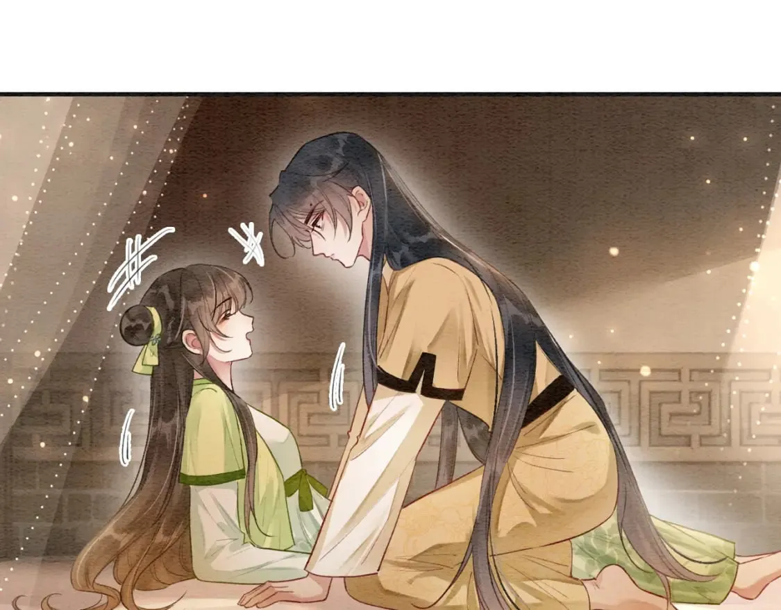 特典03 梦境相逢 第32页