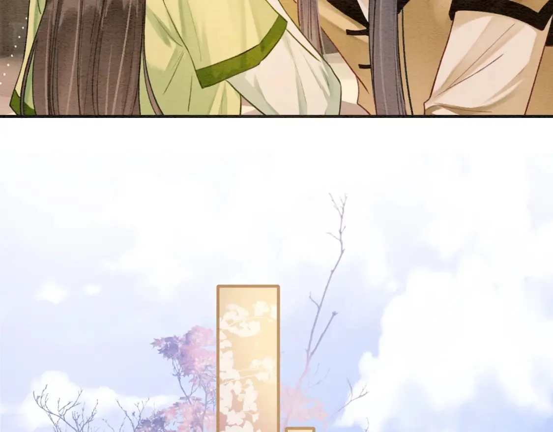 特典03 梦境相逢 第36页