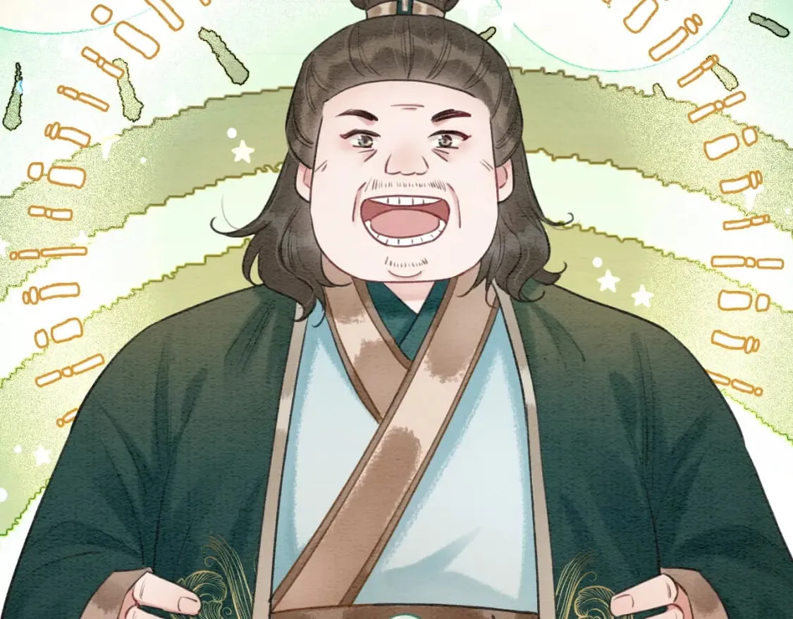 特典03 梦境相逢 第46页