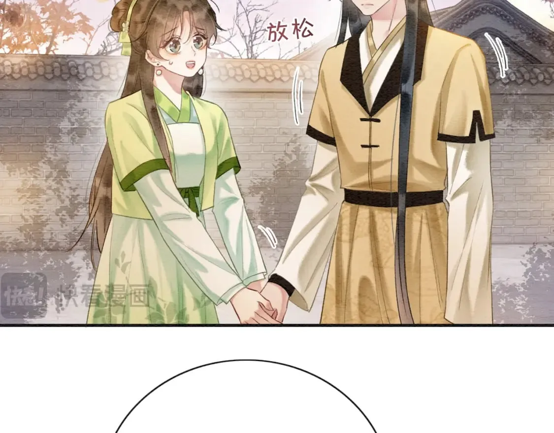 特典03 梦境相逢 第58页