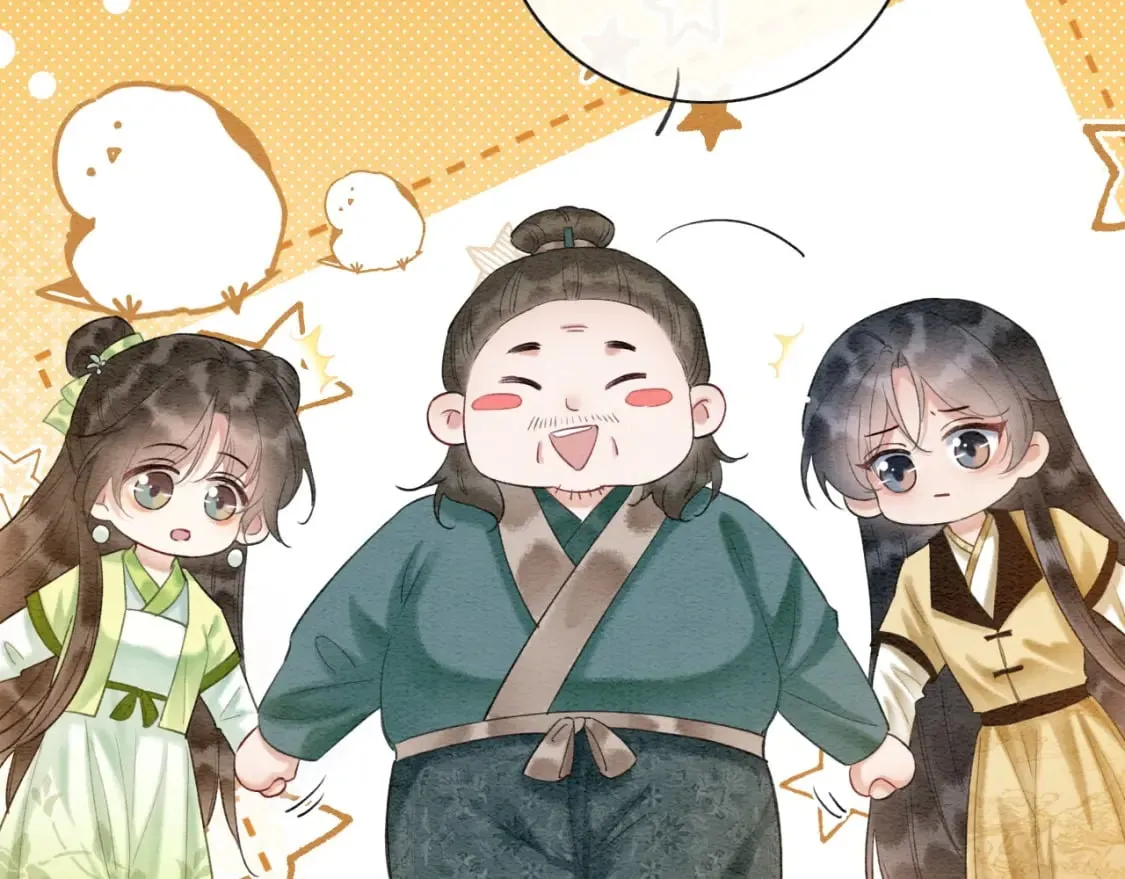 特典03 梦境相逢 第60页