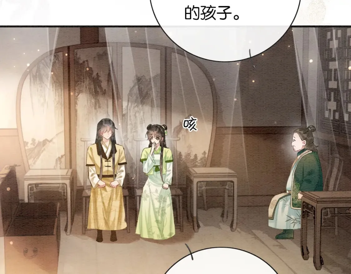 特典03 梦境相逢 第63页