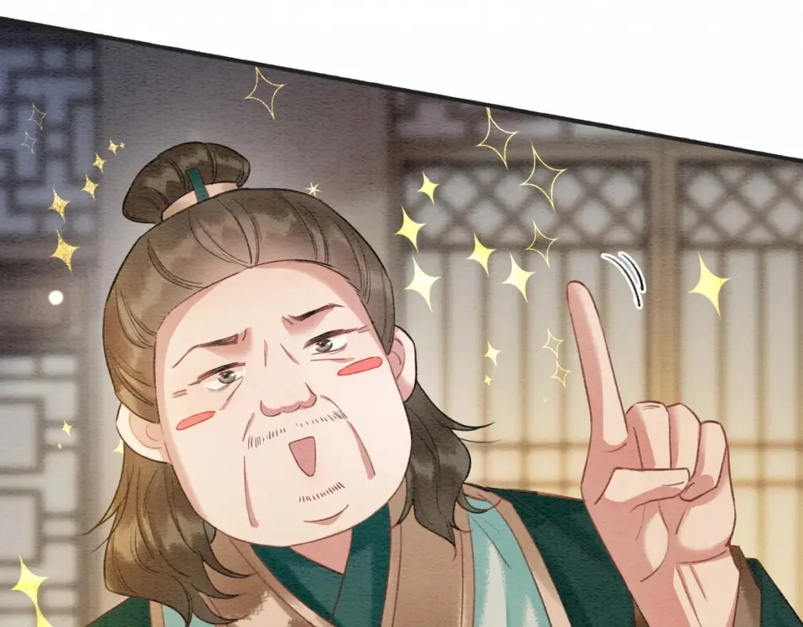 特典03 梦境相逢 第70页