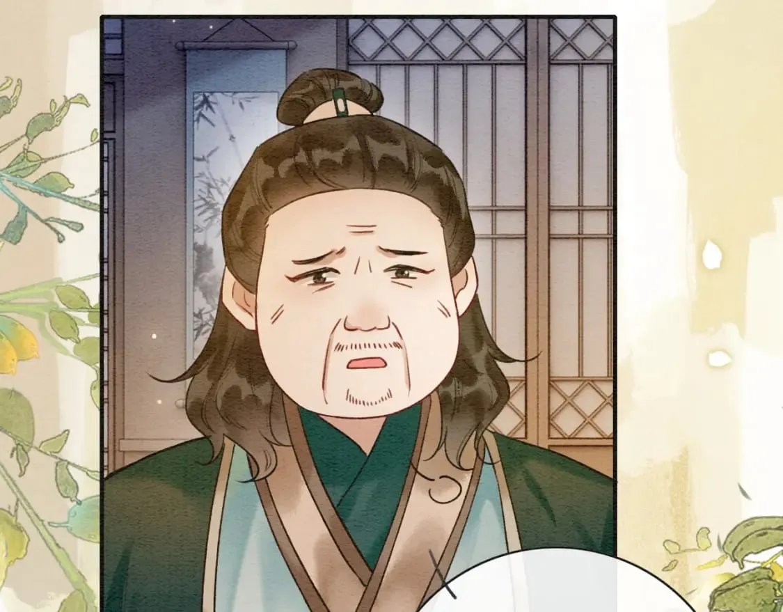 特典03 梦境相逢 第78页