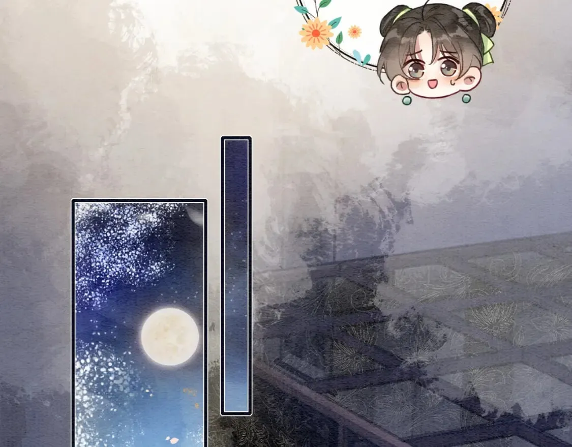 特典03 梦境相逢 第82页