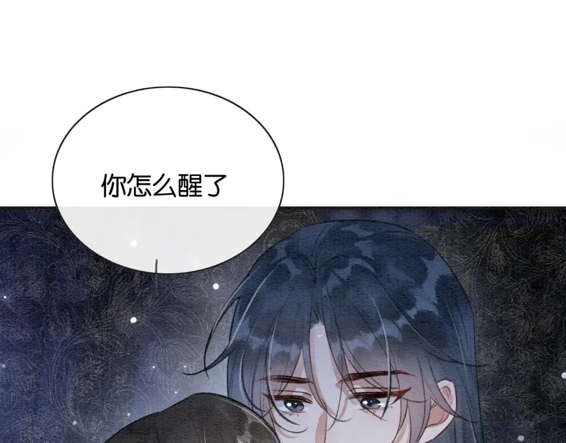 特典03 梦境相逢 第106页