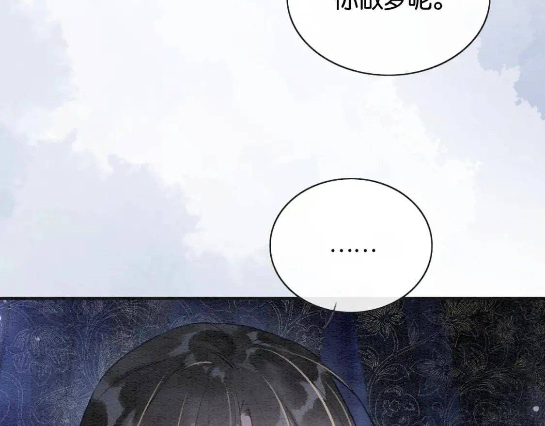 特典03 梦境相逢 第108页