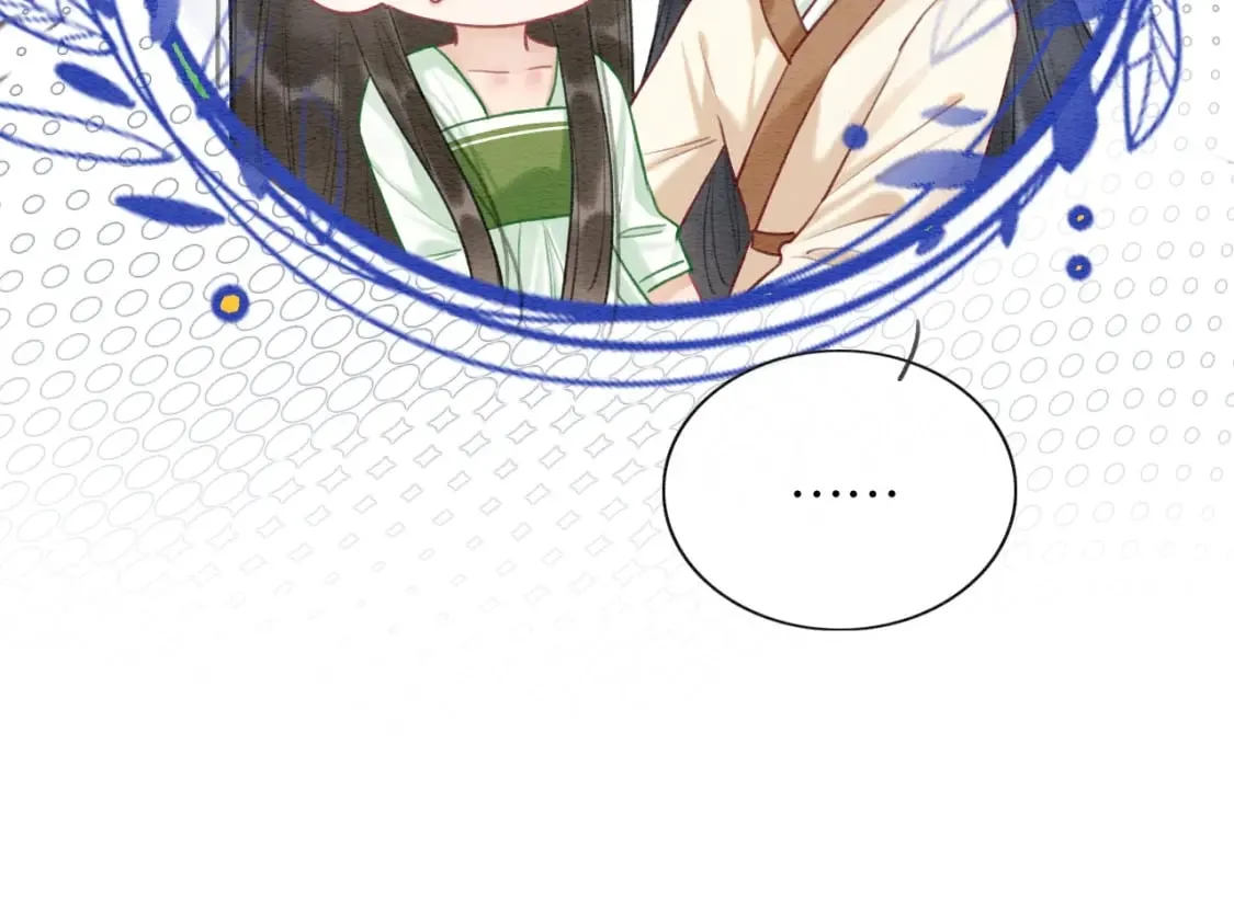 特典03 梦境相逢 第125页