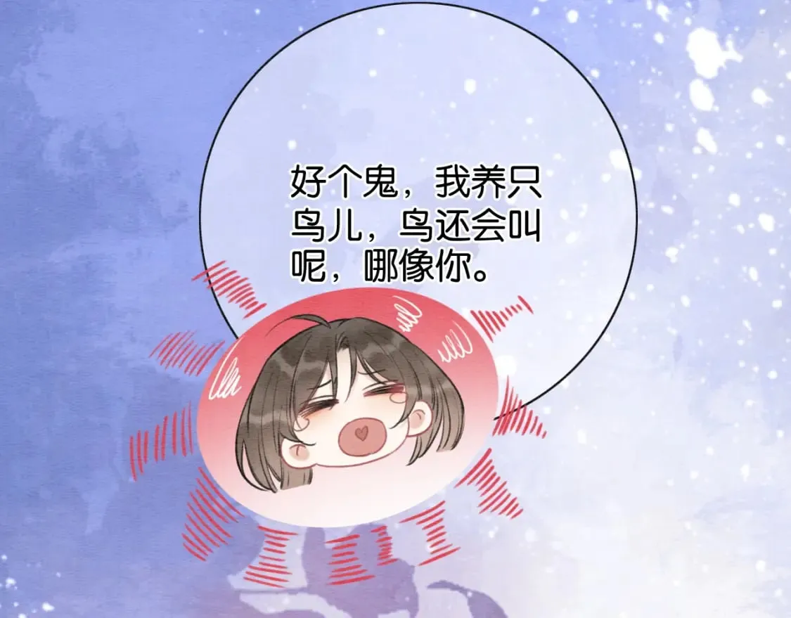 特典03 梦境相逢 第131页