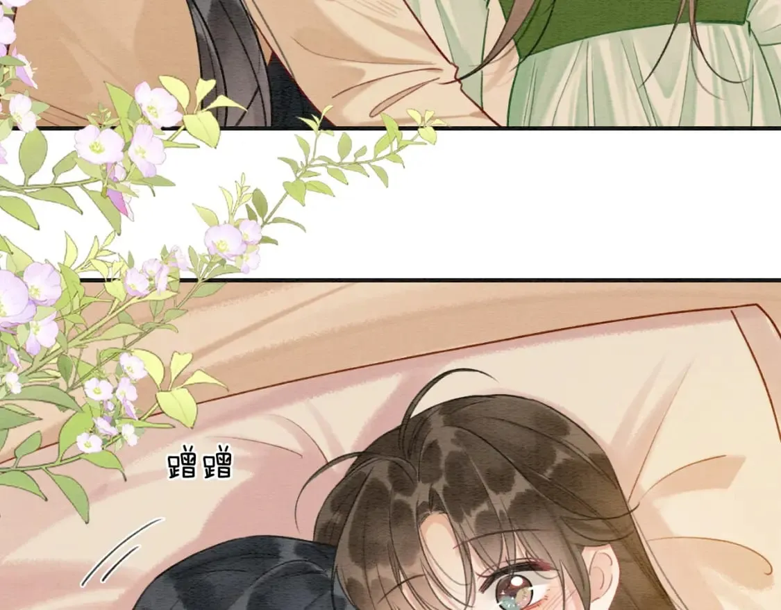 特典03 梦境相逢 第138页