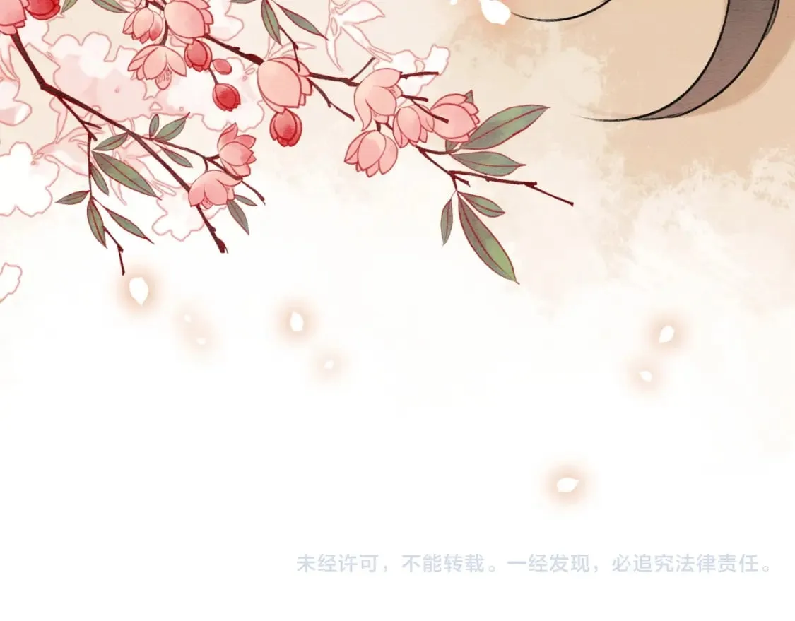 特典03 梦境相逢 第145页