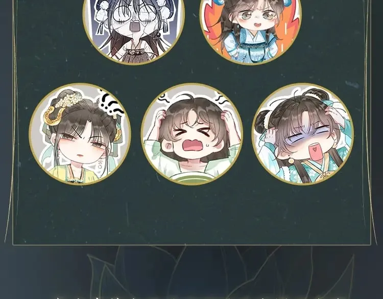 特典03 梦境相逢 第153页