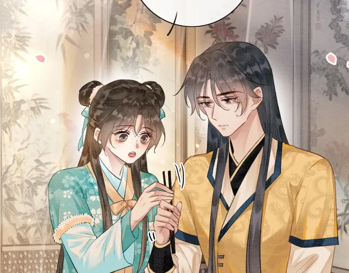 特典02 撩拨心弦~ 第16页