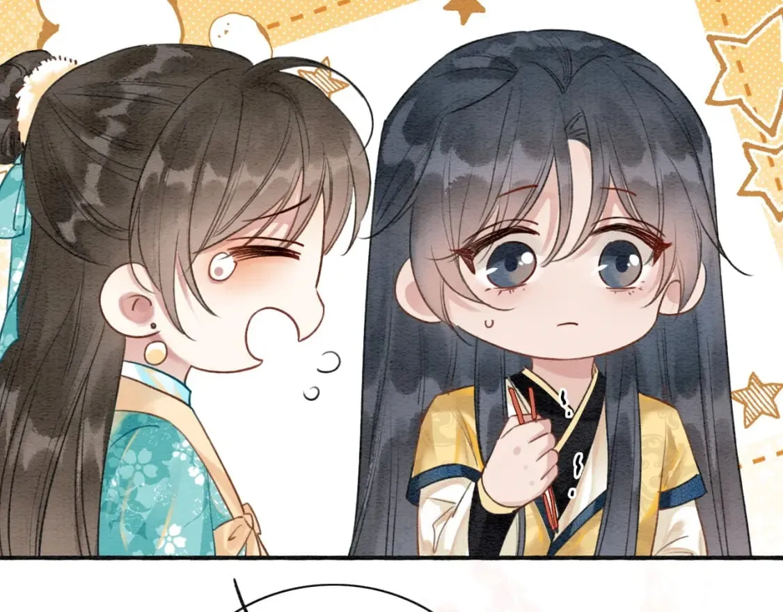 特典02 撩拨心弦~ 第18页
