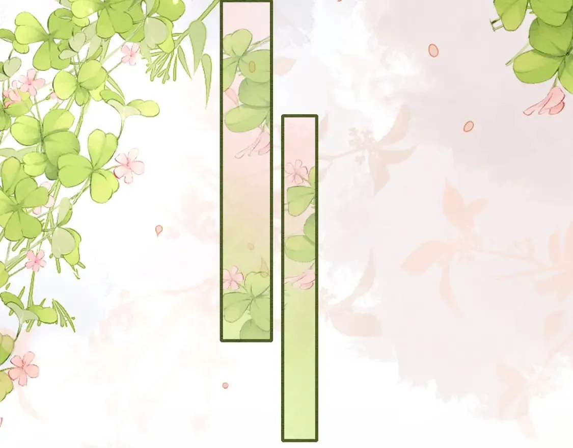 特典02 撩拨心弦~ 第31页