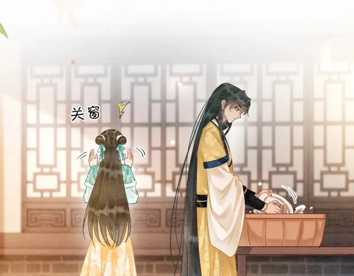 特典02 撩拨心弦~ 第32页