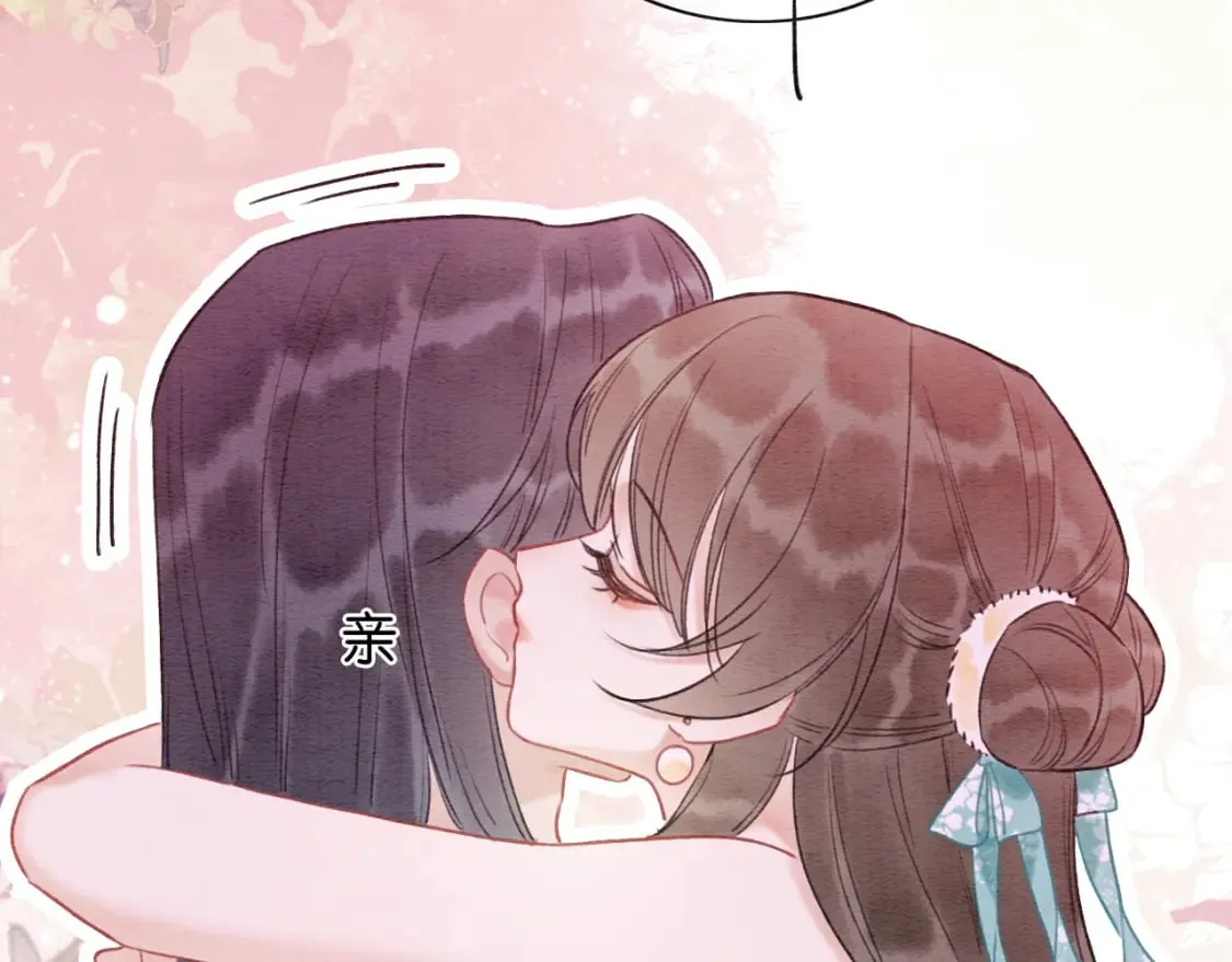 特典02 撩拨心弦~ 第55页