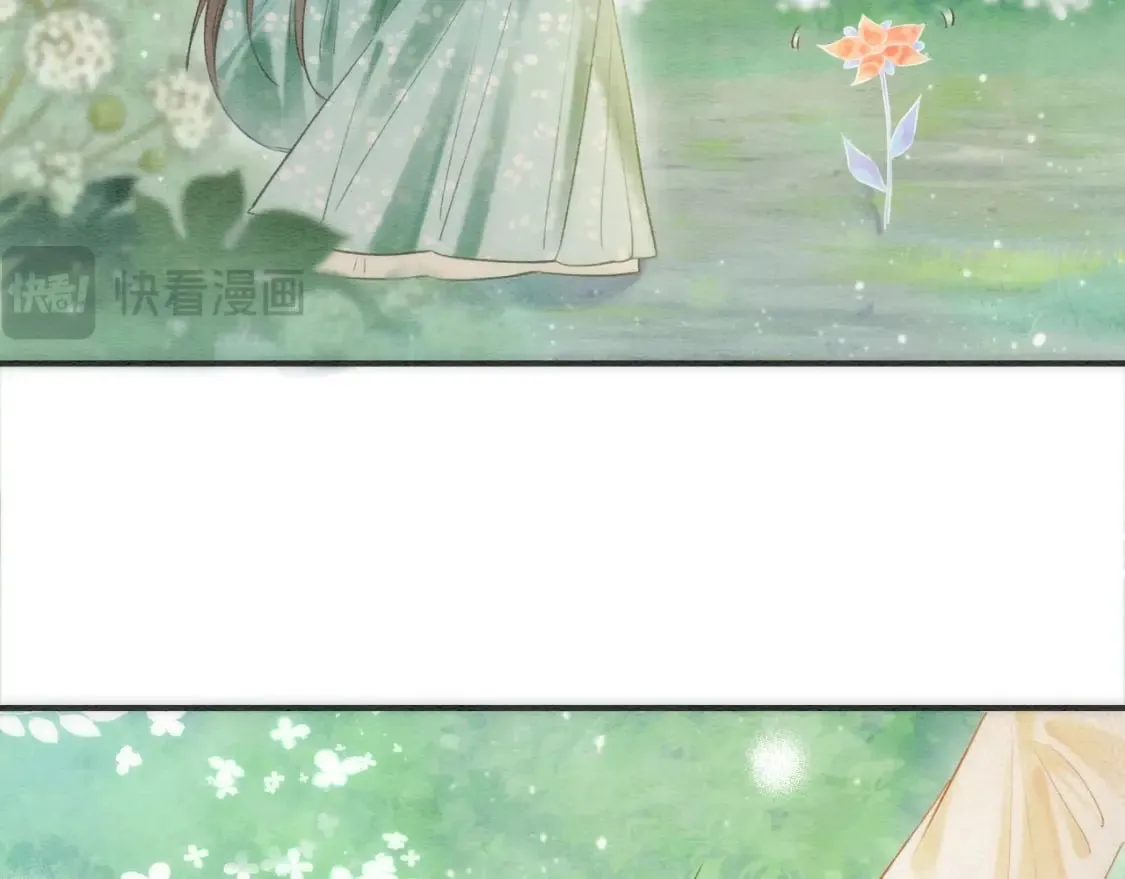 特典02 撩拨心弦~ 第68页