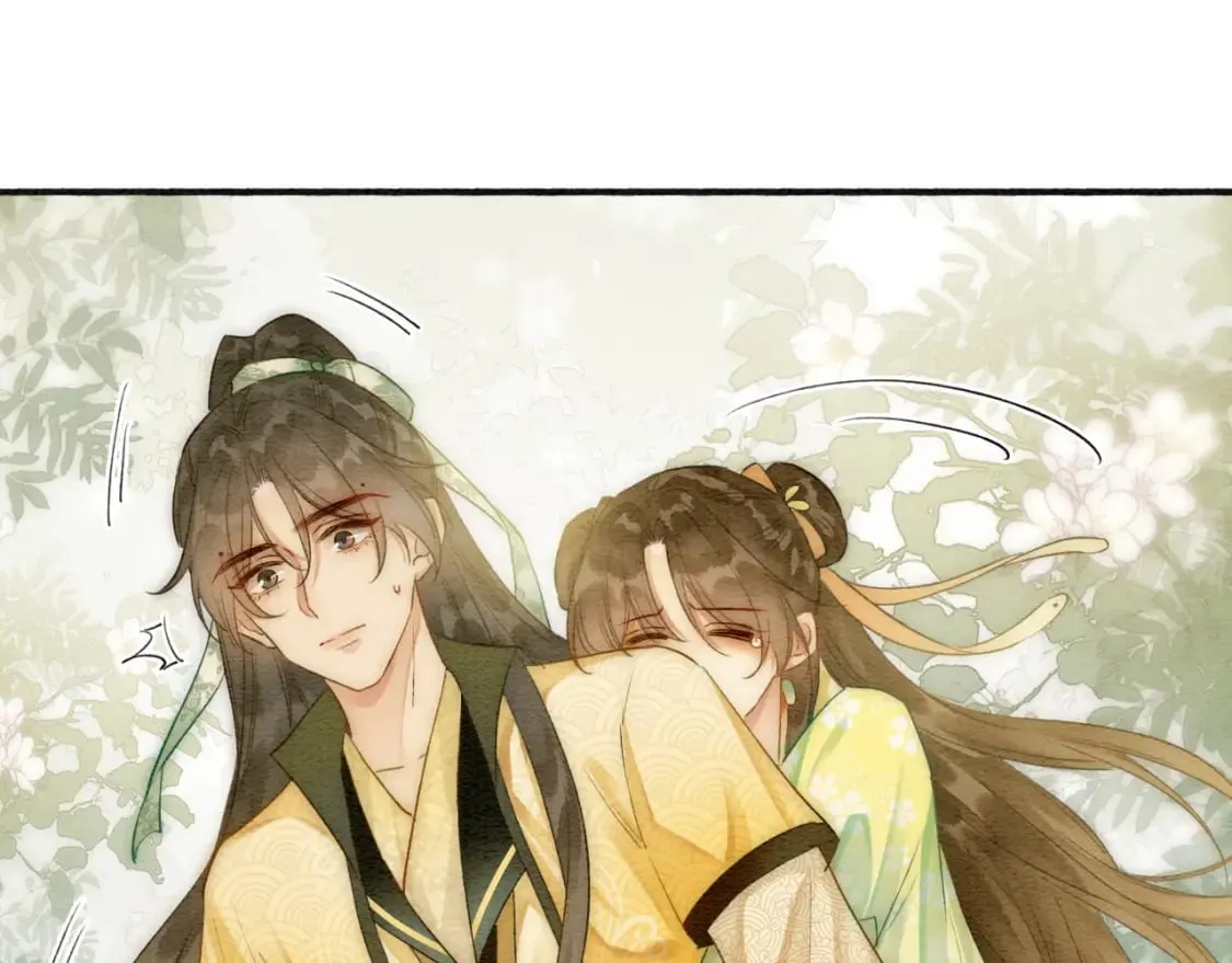 特典02 撩拨心弦~ 第84页