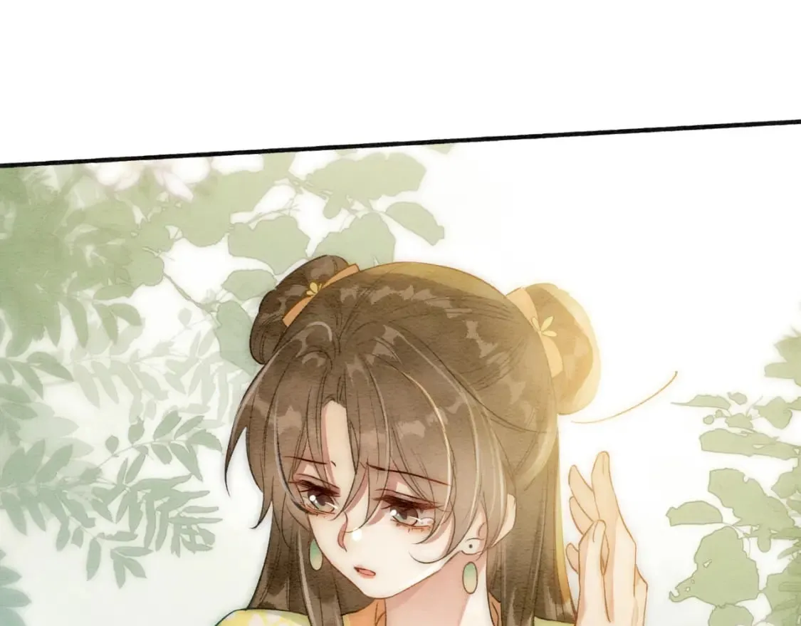 特典02 撩拨心弦~ 第93页