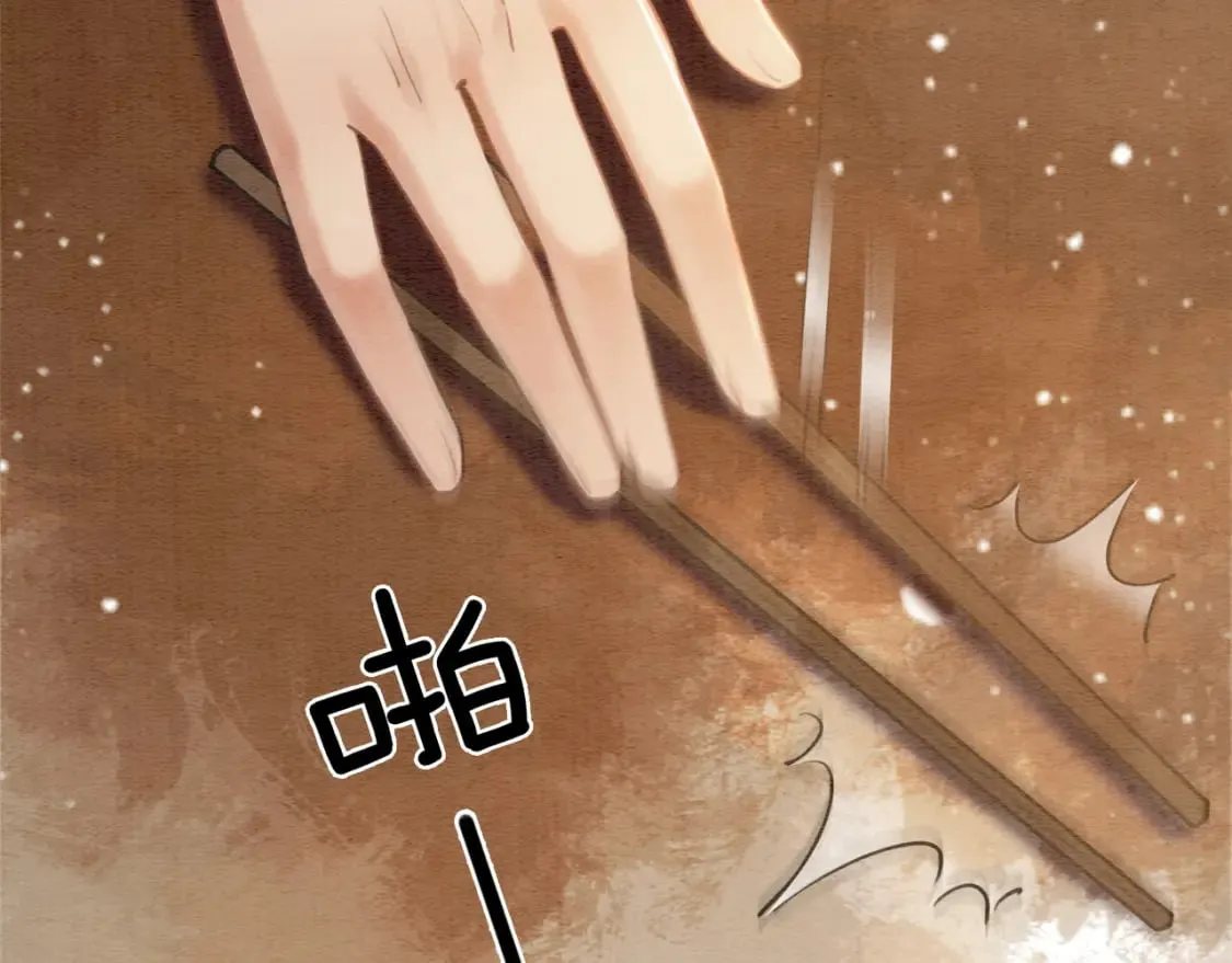 特典02 撩拨心弦~ 第145页