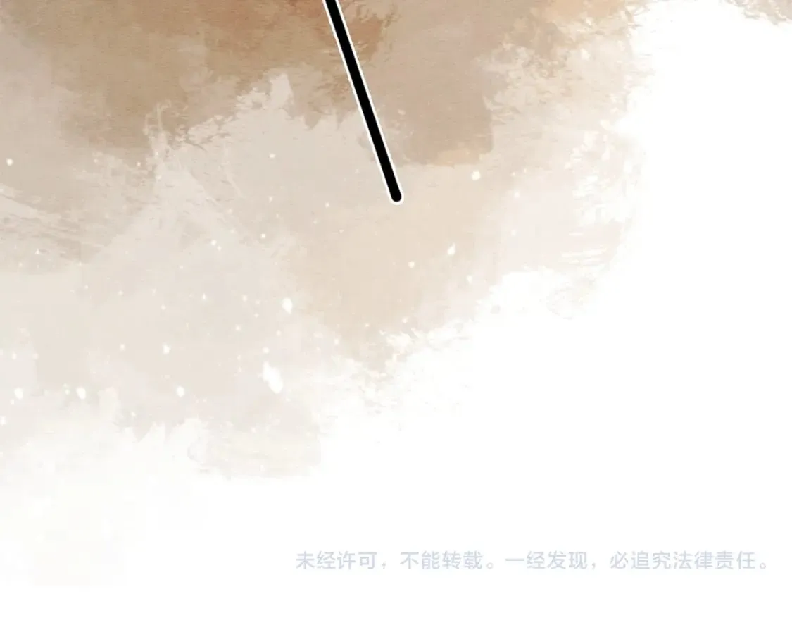 特典02 撩拨心弦~ 第146页