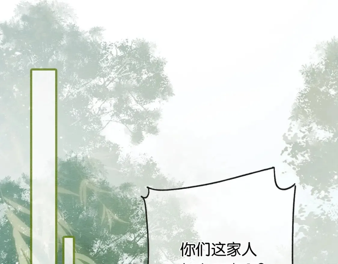 特典01 小镇生活 第5页