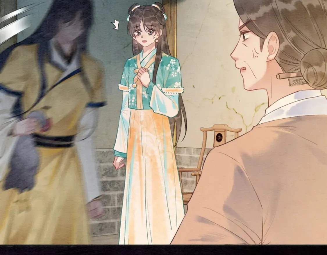 特典01 小镇生活 第11页
