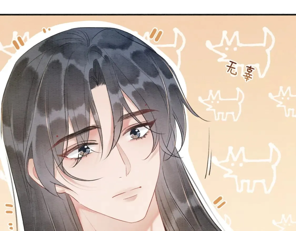 特典01 小镇生活 第21页