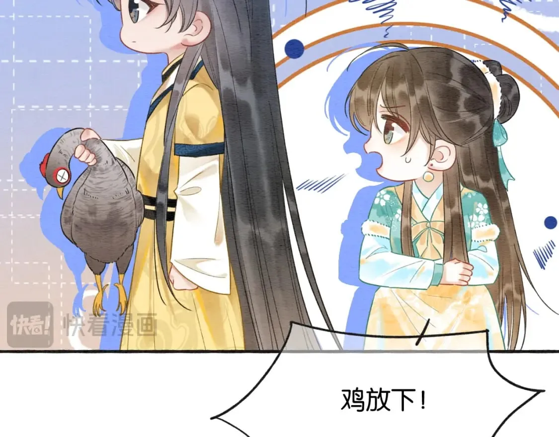 特典01 小镇生活 第23页