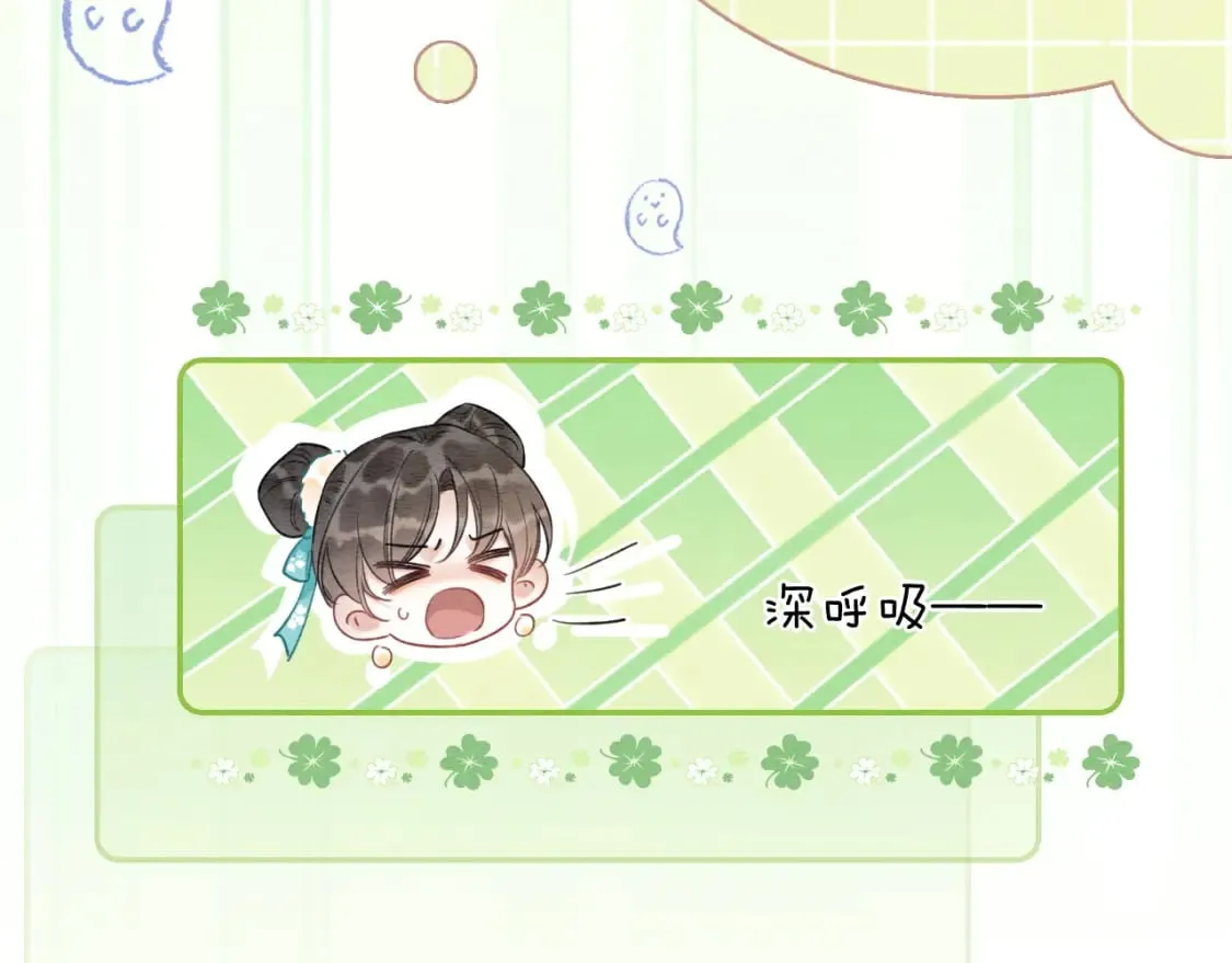 特典01 小镇生活 第28页