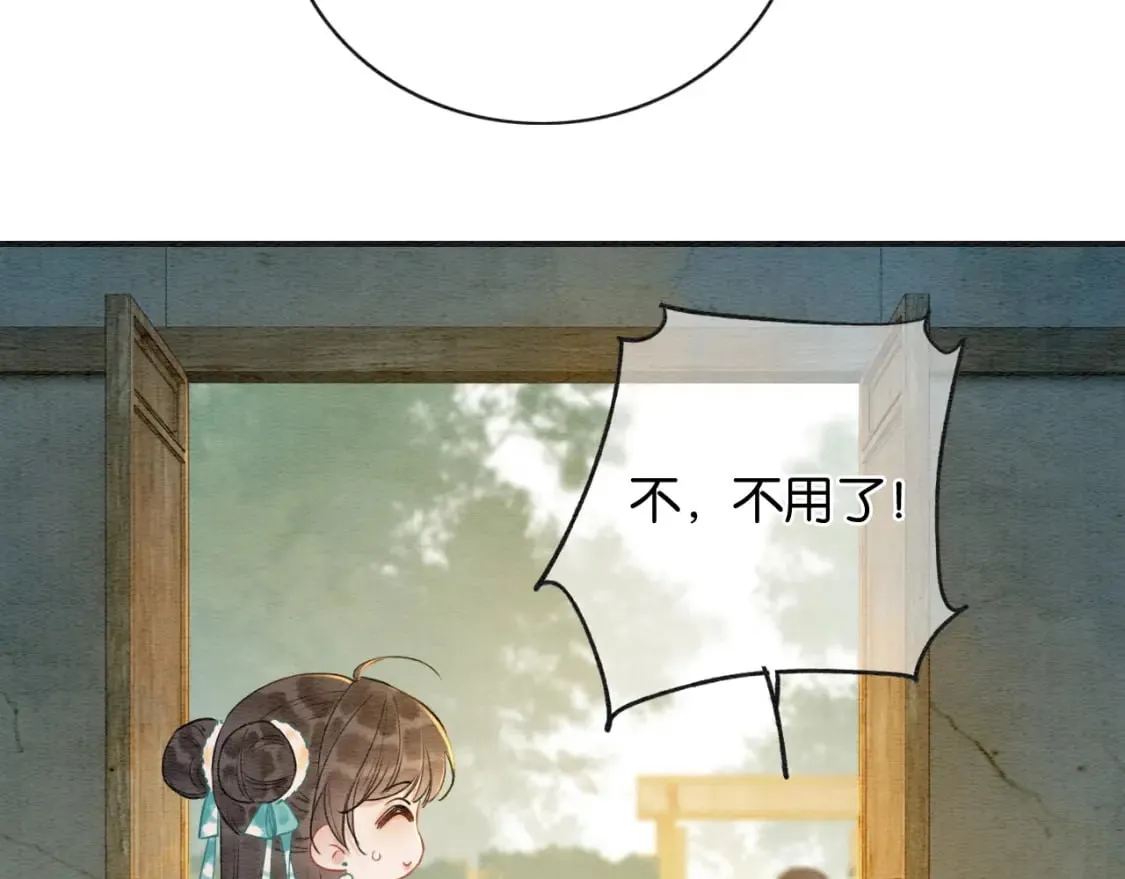 特典01 小镇生活 第33页