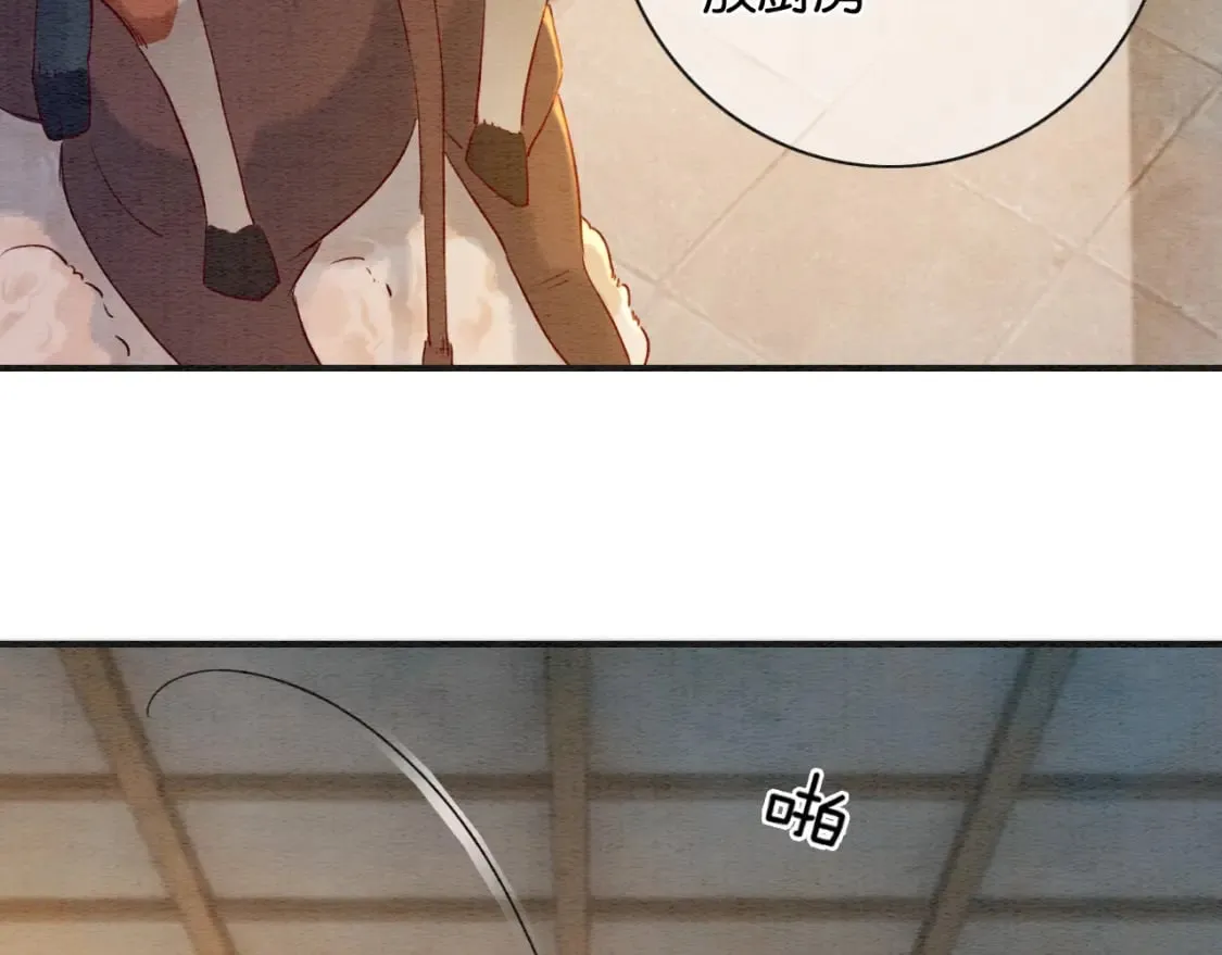 特典01 小镇生活 第38页