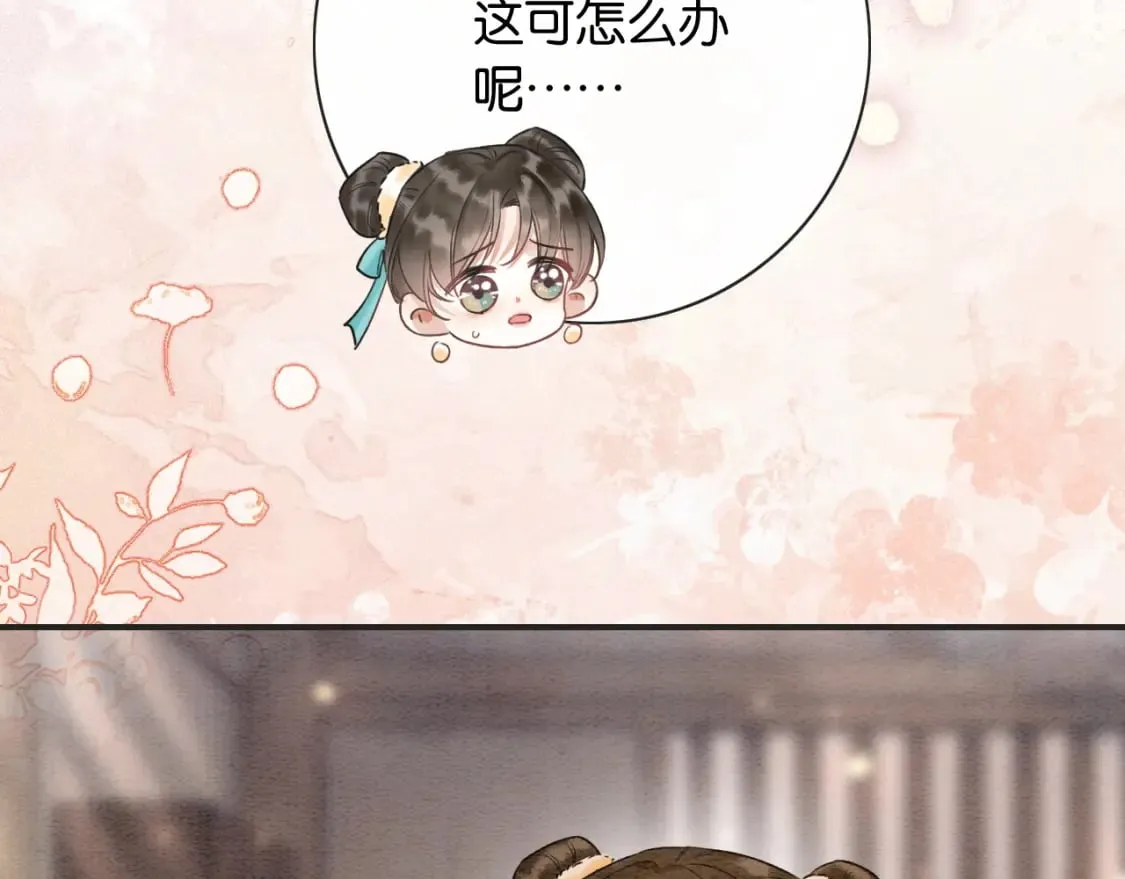 特典01 小镇生活 第46页