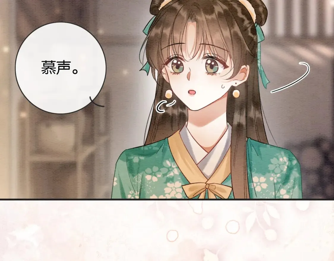 特典01 小镇生活 第47页