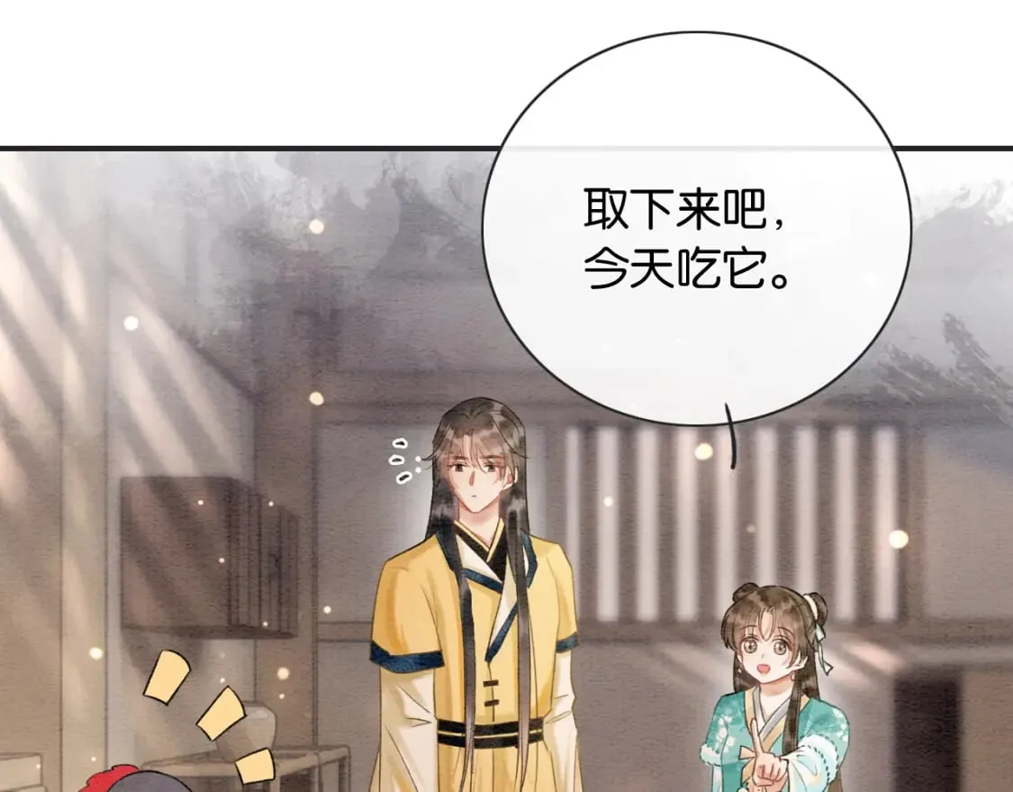 特典01 小镇生活 第52页