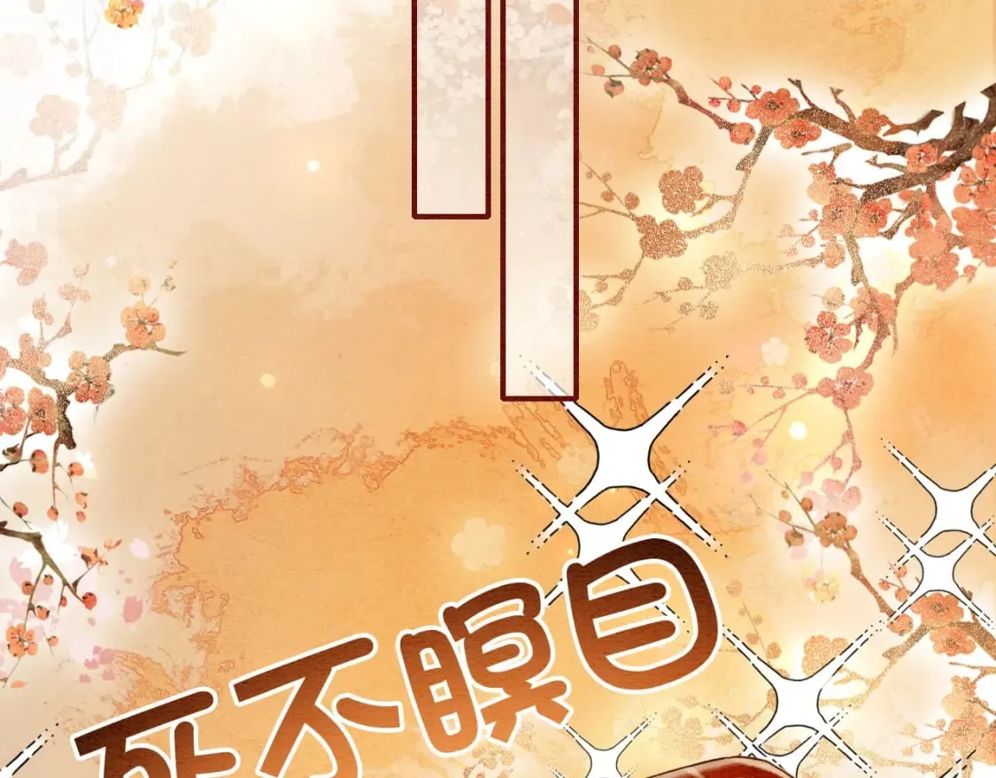 特典01 小镇生活 第55页