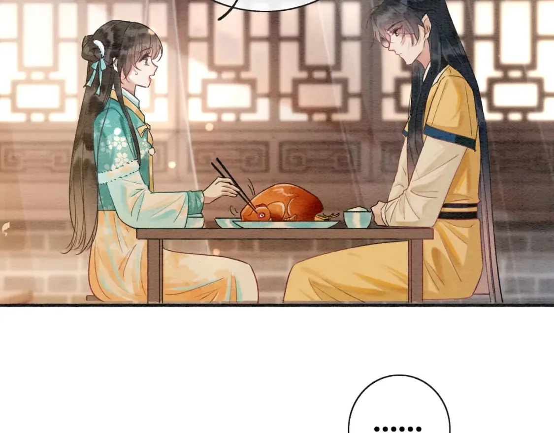特典01 小镇生活 第59页